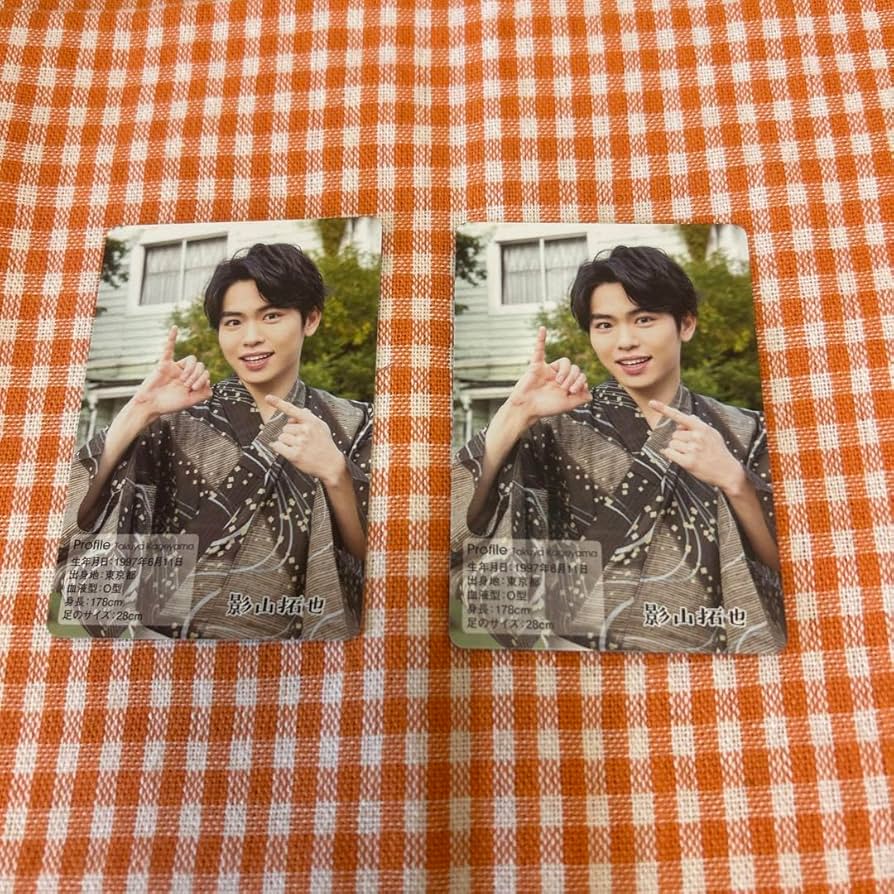 Amazon.co.jp: IMP. 影山拓也 プロフィールカード 2枚セット